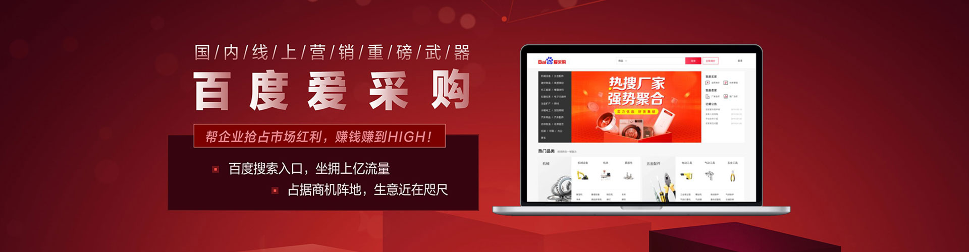 昭觉百度推广开户