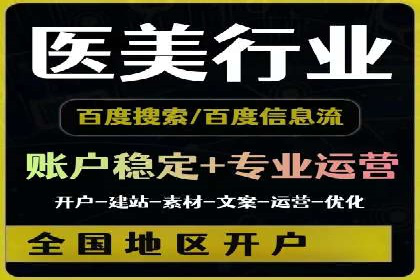 SEM百度竞价策略优化案例分析