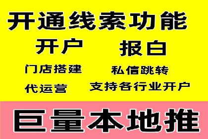 某电商平台的SEM关键词策略及成效分析